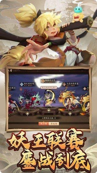 妖罗英雄传无限金钱元宝版攻略