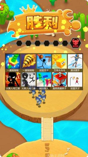 乱斗小王者攻略