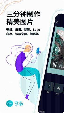 Canvas Run玩家评价