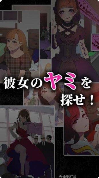 心爱的小摩托游戏玩法