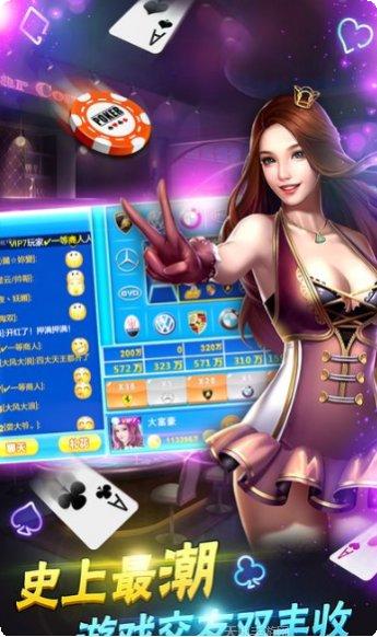 礼游棋牌游戏下载