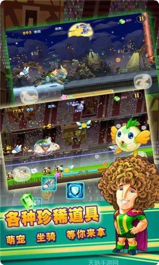 挑战者漂移模拟器ios