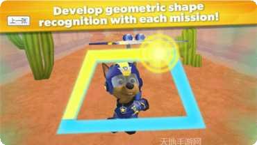 狗狗巡逻跑酷圣诞雪地挑战