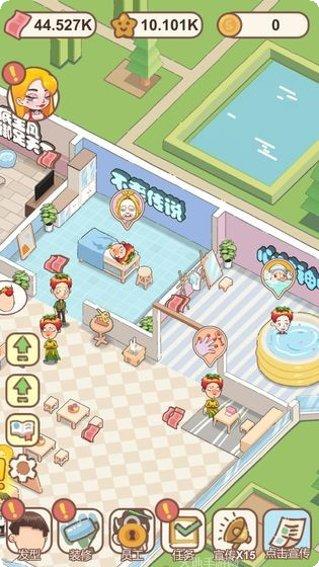 非主流理发店最新版本