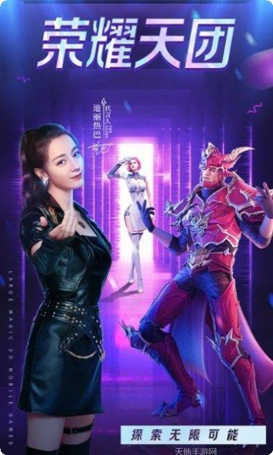 大天使玛雅之石攻略