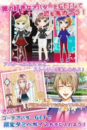 Voice Party游戏攻略