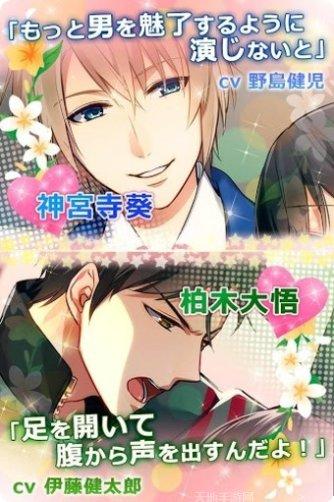 Voice Party玩家社区