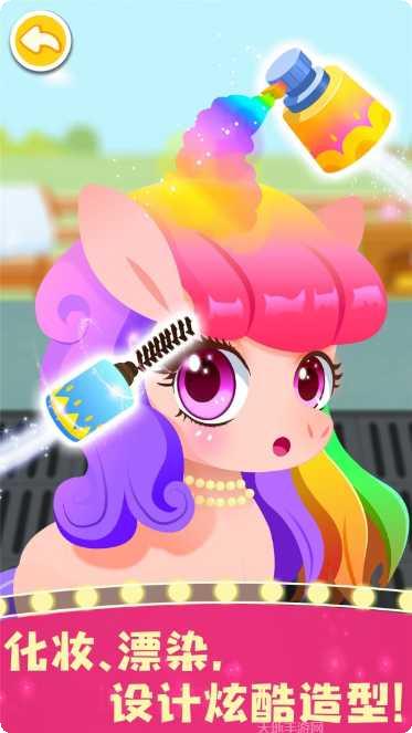 奇妙小马俱乐部角色介绍