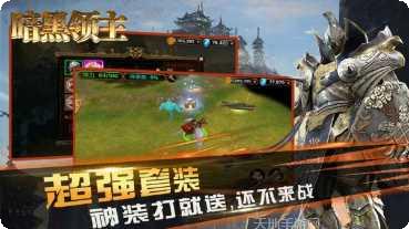 暗黑领域角色推荐