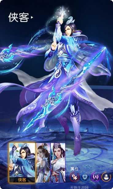 剑破九陆角色介绍