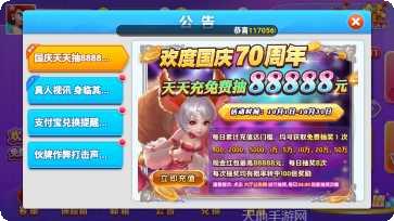 星星棋牌游戏攻略