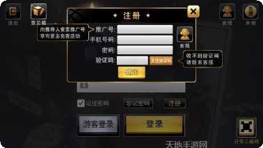 星星棋牌最新版本