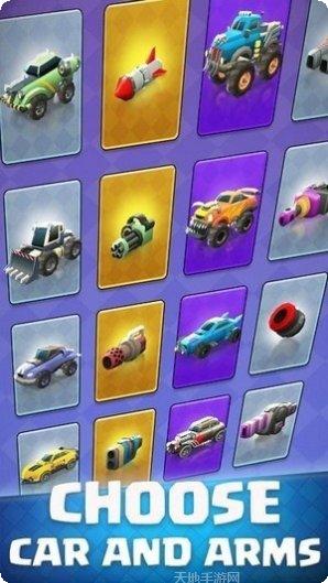 汽车竞技对战玩法