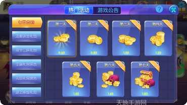 大梦想棋牌苹果版