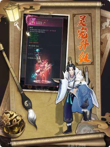 九州八荒录2装备获取