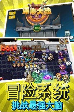 像素大战3D玩法介绍