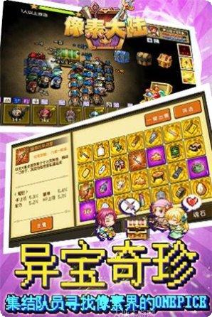 像素大战3D角色大全