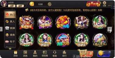 546棋牌下载地址