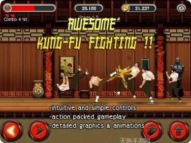 功夫传奇游戏下载
