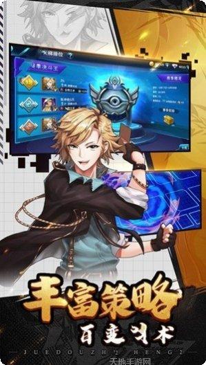 星界传说角色攻略