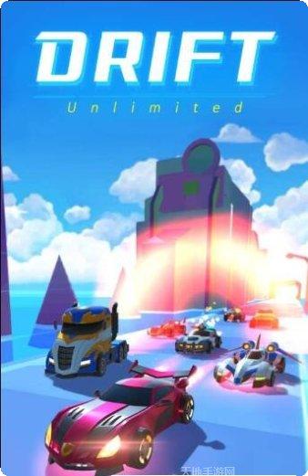无限制赛车2玩法介绍