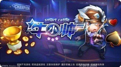 至尊红中飞麻将下载