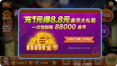 六福棋牌游戏下载