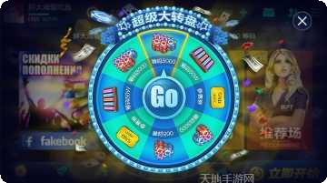 六福棋牌苹果版