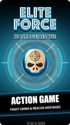 迷你精英世界最新版本