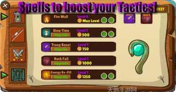 可怕的冰激凌老师游戏攻略