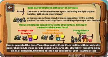 可怕的冰激凌老师隐藏关卡