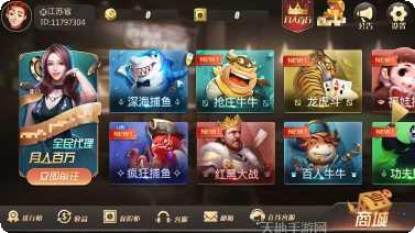 KG棋牌最新版本