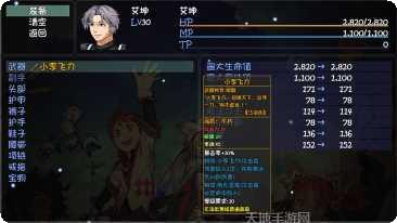 大千世界滑稽工作室角色介绍