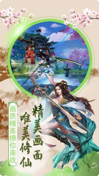 傲笑江湖门派选择