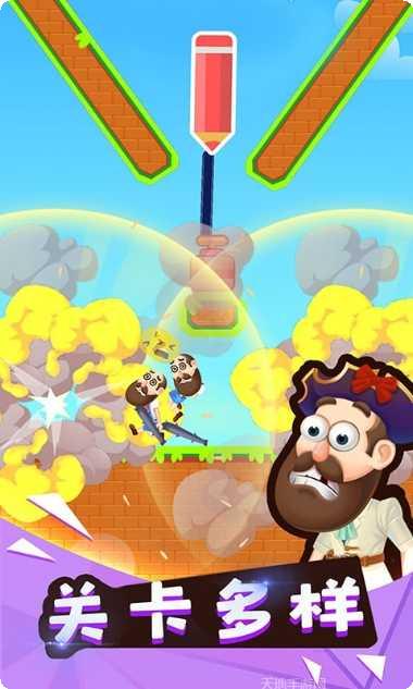 砸晕糟老头子免费版攻略