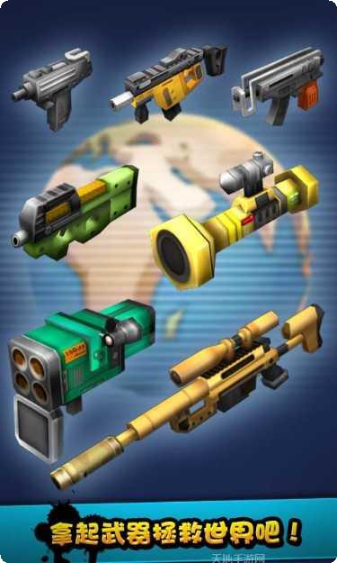 天天打弹子最新版本