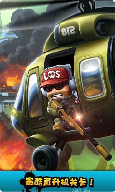 天天打弹子游戏下载