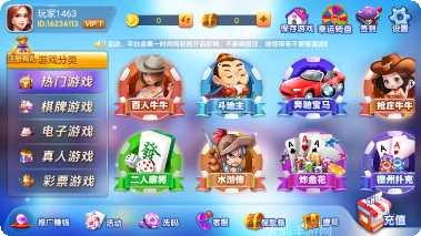 天天打弹子玩法介绍