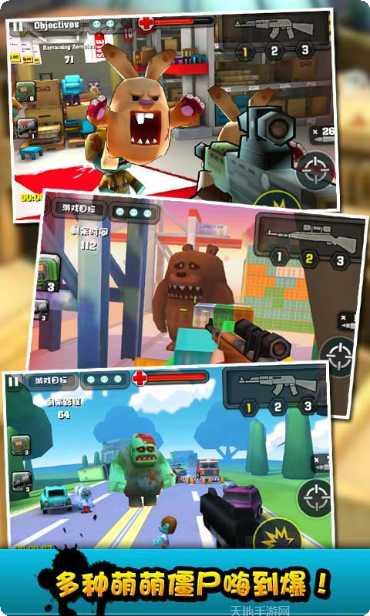 天天打弹子玩家社区