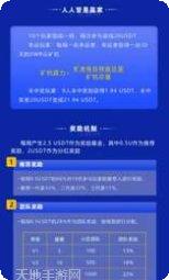 Superstar Hockey比赛技巧