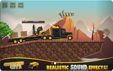 建设城市模拟游戏