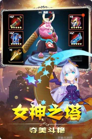 英雄盟约百战成仙角色推荐