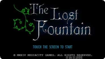 失落的城市探险