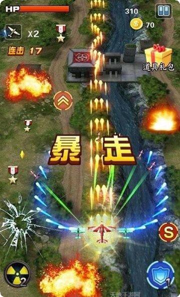 3D战神格斗下载地址