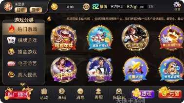 幸运娱乐游戏攻略