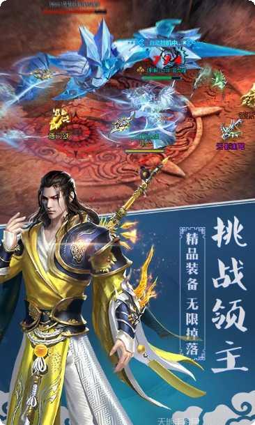 唐门六道之叫我大元帅下载