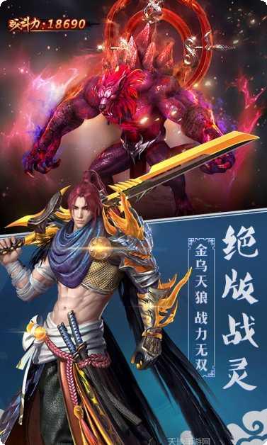 唐门六道之叫我大元帅角色选择