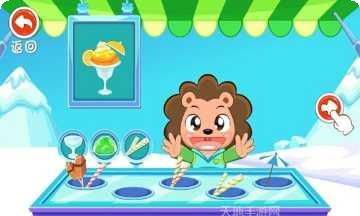 Diy World 3d 创意地图