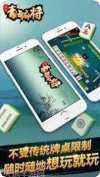 掌心荆州麻将下载