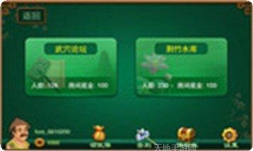 掌心荆州麻将更新日志